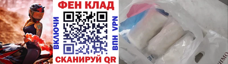 АМФ Розовый  MEGA ссылки  Бодайбо 