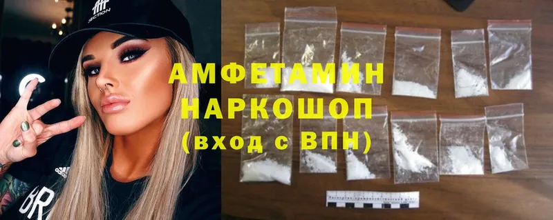 Amphetamine Premium  Бодайбо 