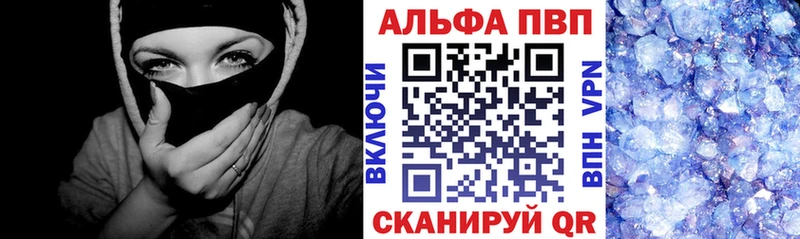 Альфа ПВП Соль  наркошоп  дарк нет какой сайт  Бодайбо 