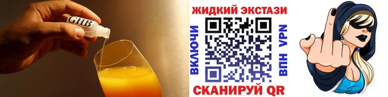 Бутират 1.4BDO  где можно купить   Бодайбо 