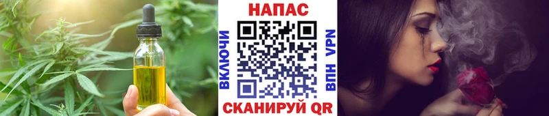мега ССЫЛКА Бодайбо Cannafood конопля