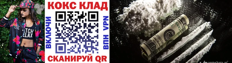 COCAIN VHQ  Бодайбо 