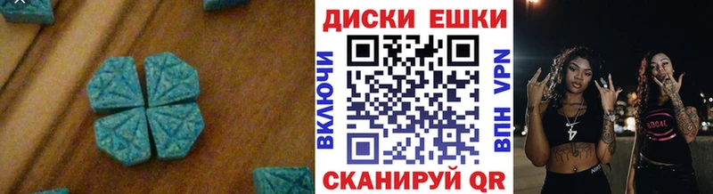 ЭКСТАЗИ Дубай где найти Бодайбо