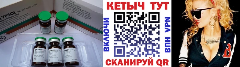 Кетамин VHQ  Бодайбо 