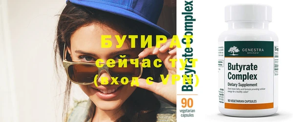 гашик Пересвет