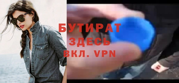 прущая мука Пестово