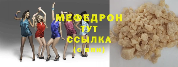 гашик Пересвет