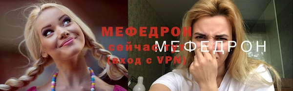 MESCALINE Переславль-Залесский