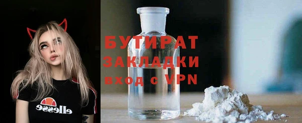прущая мука Пестово