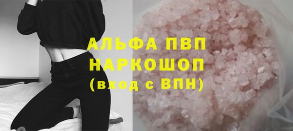 прущая мука Пестово