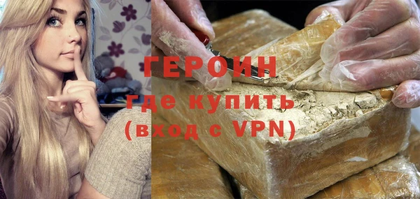 гашик Пересвет