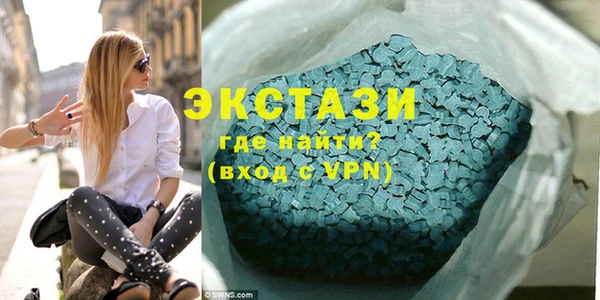 ГАЛЛЮЦИНОГЕННЫЕ ГРИБЫ Воткинск
