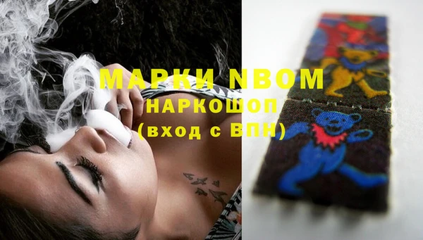 MESCALINE Переславль-Залесский