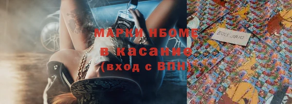MESCALINE Переславль-Залесский