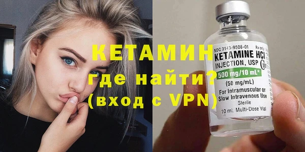 MESCALINE Переславль-Залесский