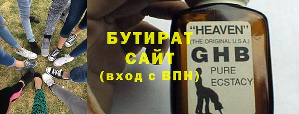 гашик Пересвет