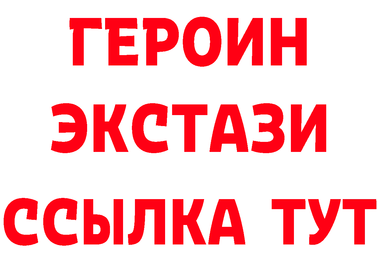 КЕТАМИН VHQ вход дарк нет OMG Бодайбо