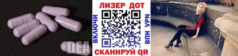 купить наркотики сайты Бодайбо ЛСД экстази кислота