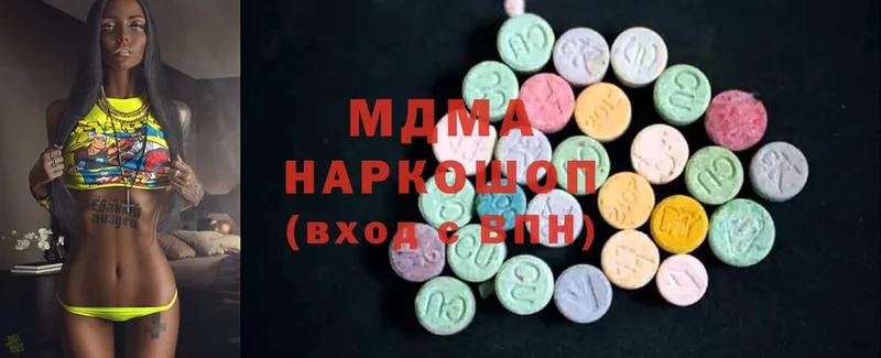 гидра ТОР  купить   Бодайбо  MDMA Molly 