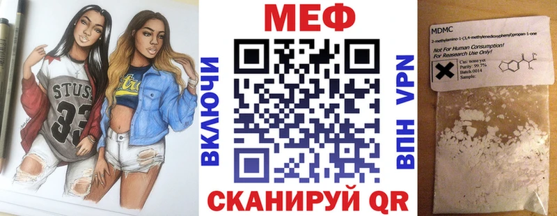 МЯУ-МЯУ кристаллы  Бодайбо 