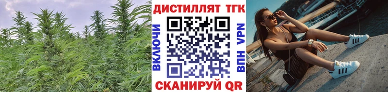 купить цена Бодайбо ТГК вейп с тгк